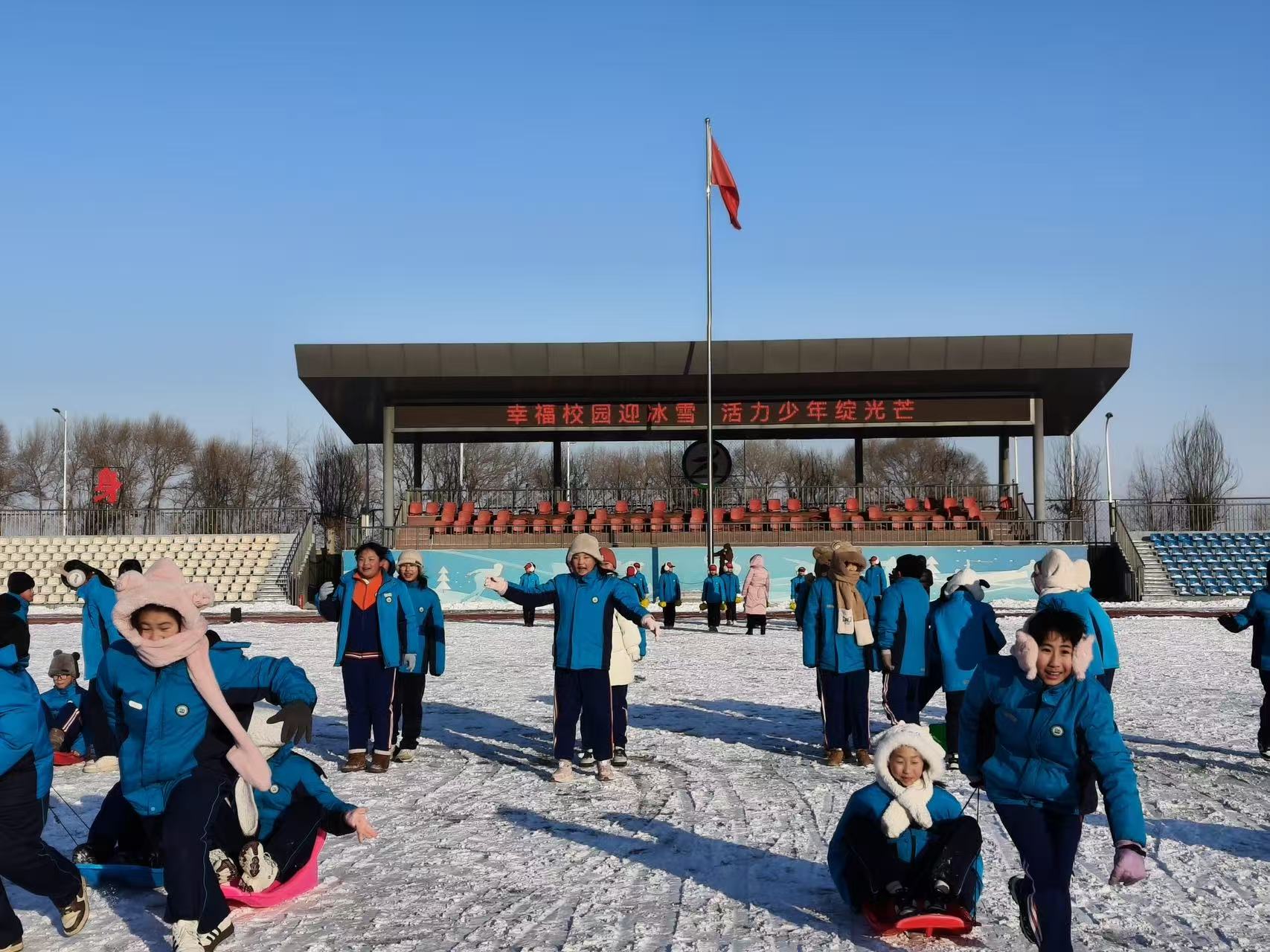 宁江区伯都讷小学：冰雪运动蓬勃开展 校园“冷资源”变身育人“热课堂”九游体育(图3)