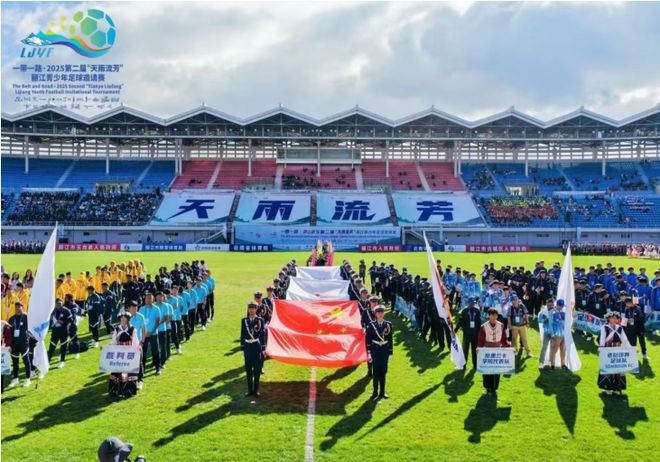 九游体育让体育成为丽江发展“新质引擎”(图4)