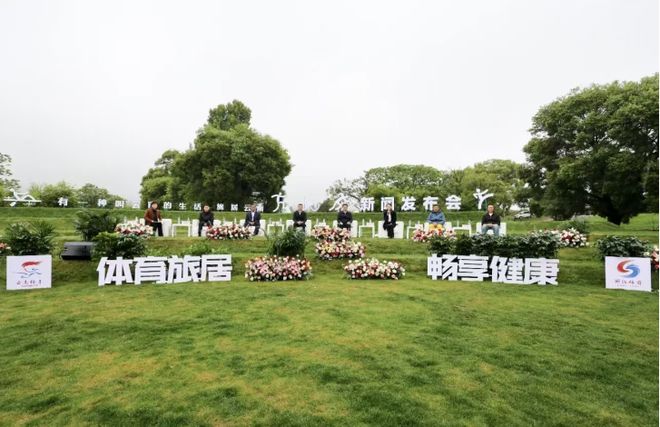 九游体育让体育成为丽江发展“新质引擎”(图15)