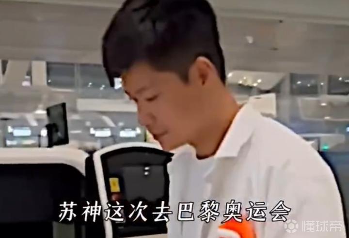 苏炳添：特别关注田九游体育径比赛希望谢震业取得好成绩(图1)
