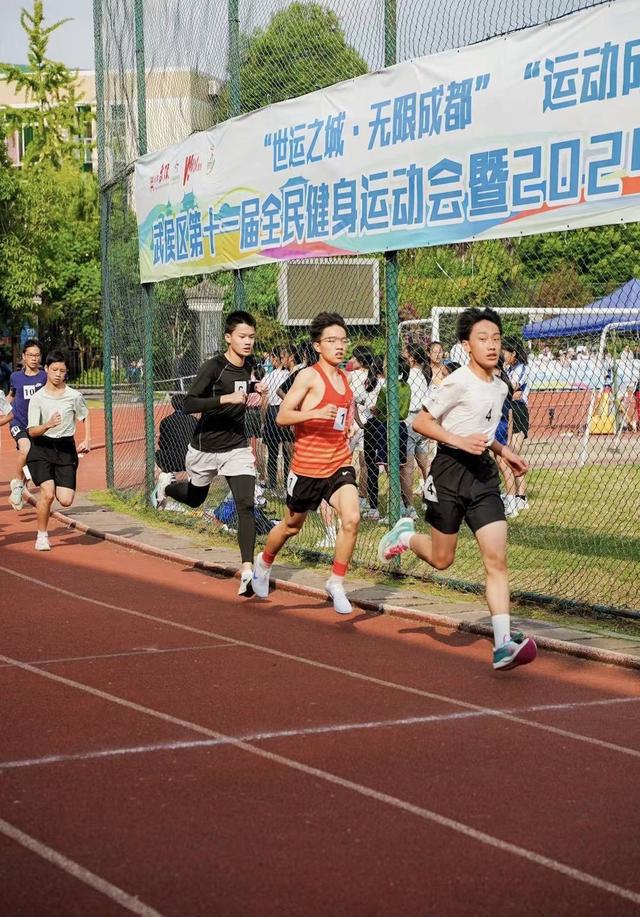 青春绽放九游体育活力飞扬 武侯区举办中小学生田径比赛(图3)