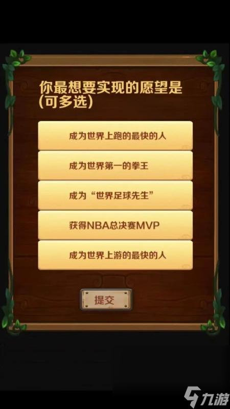 九游体育田径游戏移动版哪些值得玩2025 受欢迎的田径游戏移动版一览(图3)