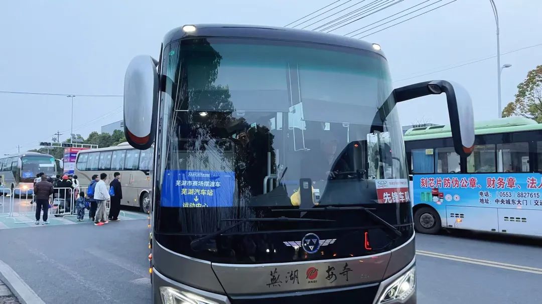 九游体育协鑫集成2025芜湖马拉松暨津盛农商行中国田径协会10公里精英赛（芜湖站）鸣枪开跑(图17)