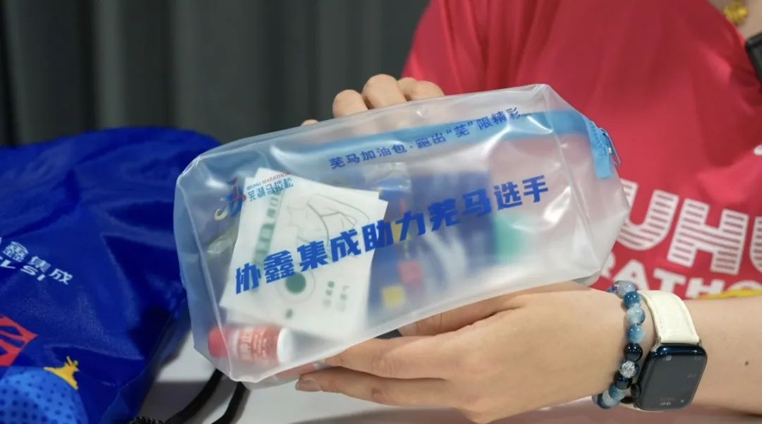 九游体育协鑫集成2025芜湖马拉松暨津盛农商行中国田径协会10公里精英赛（芜湖站）鸣枪开跑(图23)