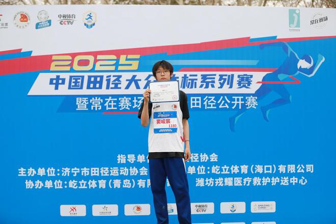 九游体育6龄女童随大赛二次出征再获冠军(图4)