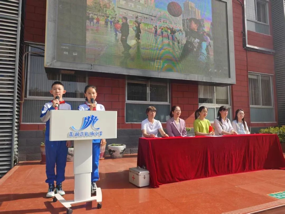 莲湖区机场小学2025年飞翔体育节“运动未来共筑梦想”春季田径运动会活力全开九游体育(图2)