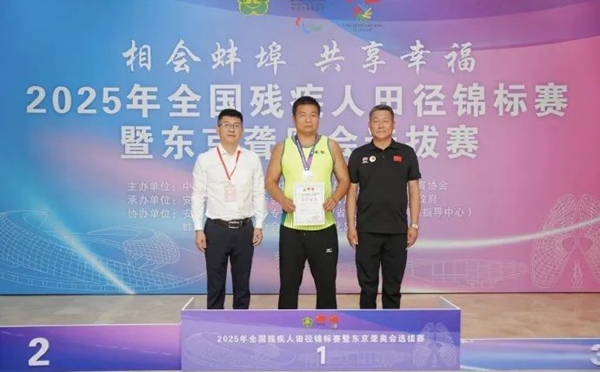 宿州九游体育市特教中心田径训练基地运动员高龙在2025年全国残疾人田径锦标赛上勇夺三银(图3)
