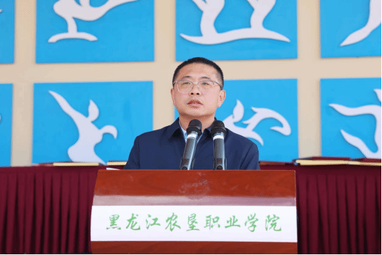 黑龙江农垦职业学院（江北校区）第二十届田径运动会圆满闭幕九游体育(图2)