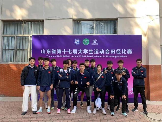 山东商务职业学院田径队在山东省第十七九游体育届大学生运动会田径比赛中荣获佳绩(图2)