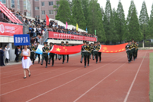 九游体育永城职业学院 2017年春季田径运动会精彩回顾(图2)