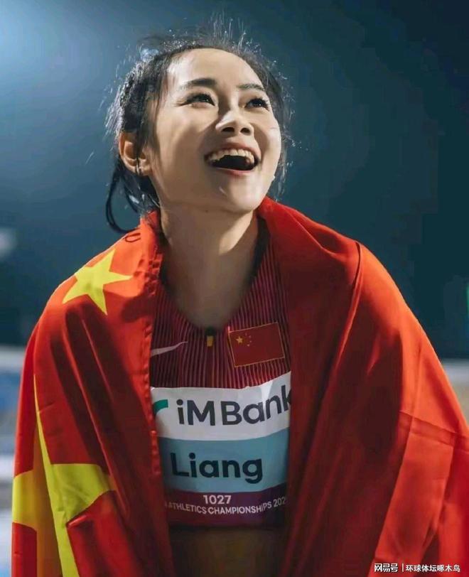 九游体育2025年第26届田径亚锦赛100米决赛梁小静以11秒37夺冠(图4)