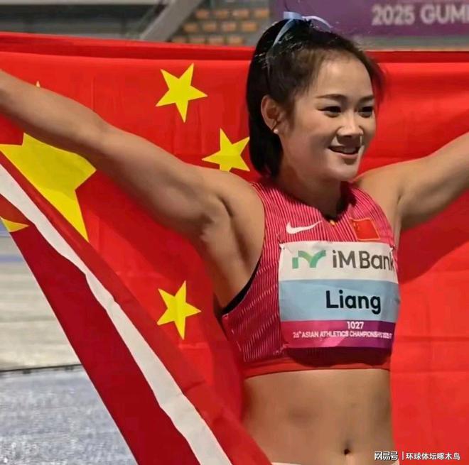 九游体育2025年第26届田径亚锦赛100米决赛梁小静以11秒37夺冠(图5)