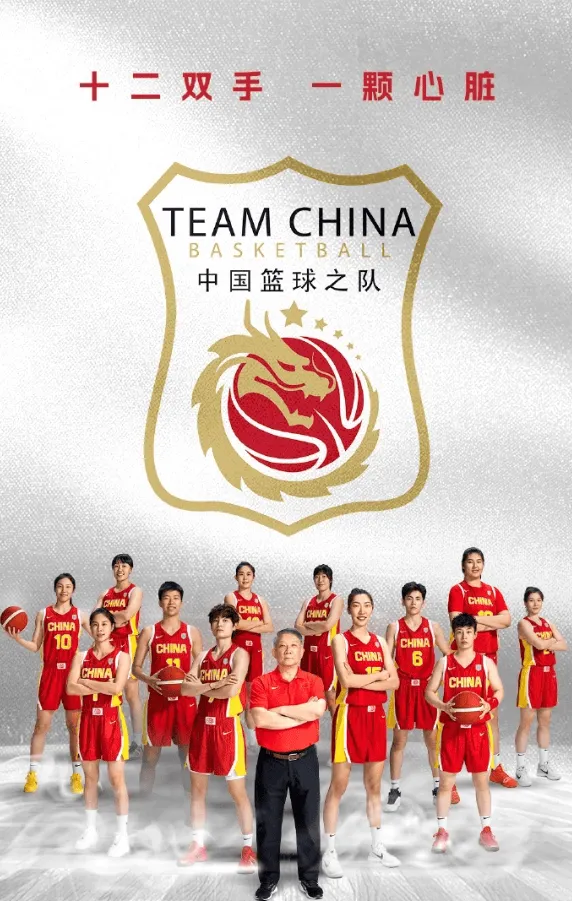 流言板]吴艳妮为中国女篮加油：我虽然是田径选手但一直超爱女篮九游体育(图1)