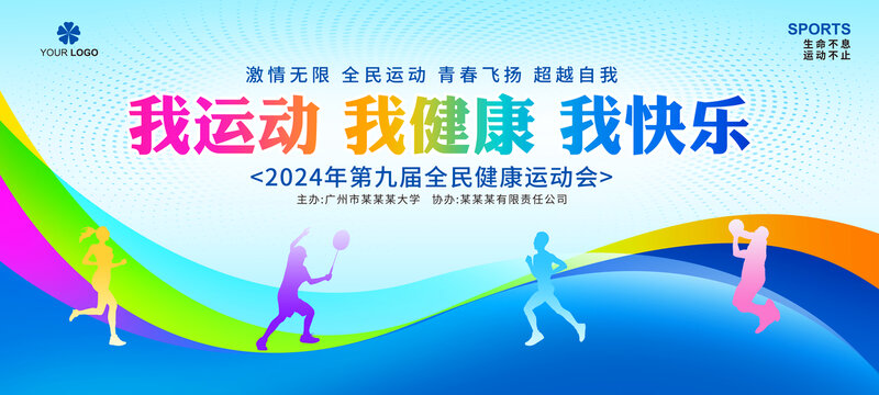 九游体育荣耀时刻！东方红学校田径健儿闪耀2025忻州赛场(图1)