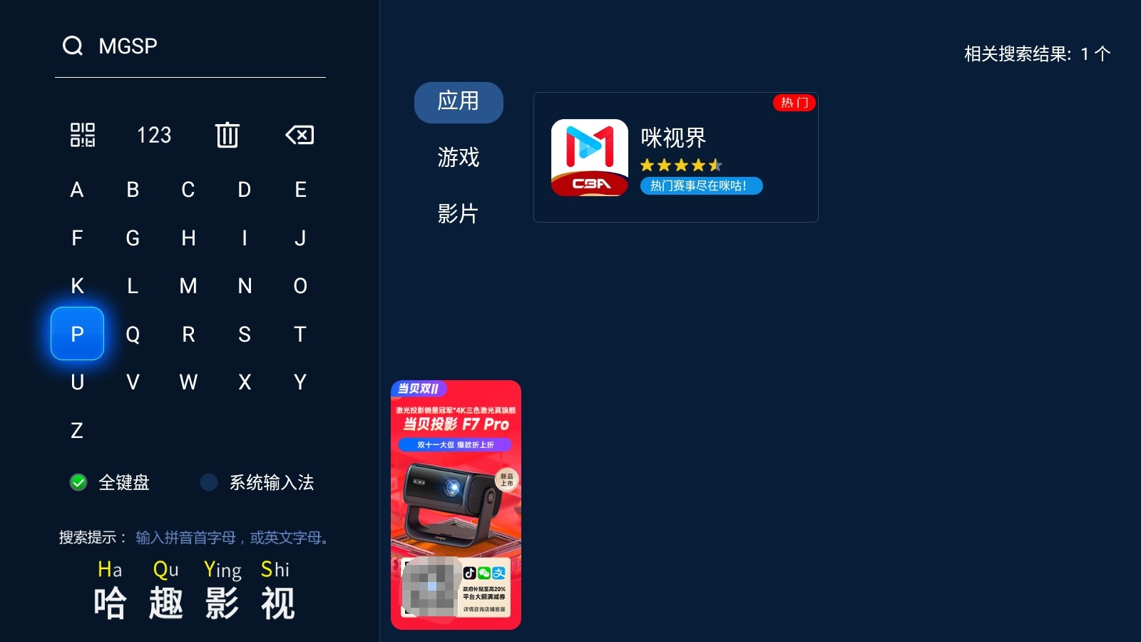 九游体育2024乒超联赛在哪看？乒超联赛直播回放观看指南+总决赛赛程表(图2)