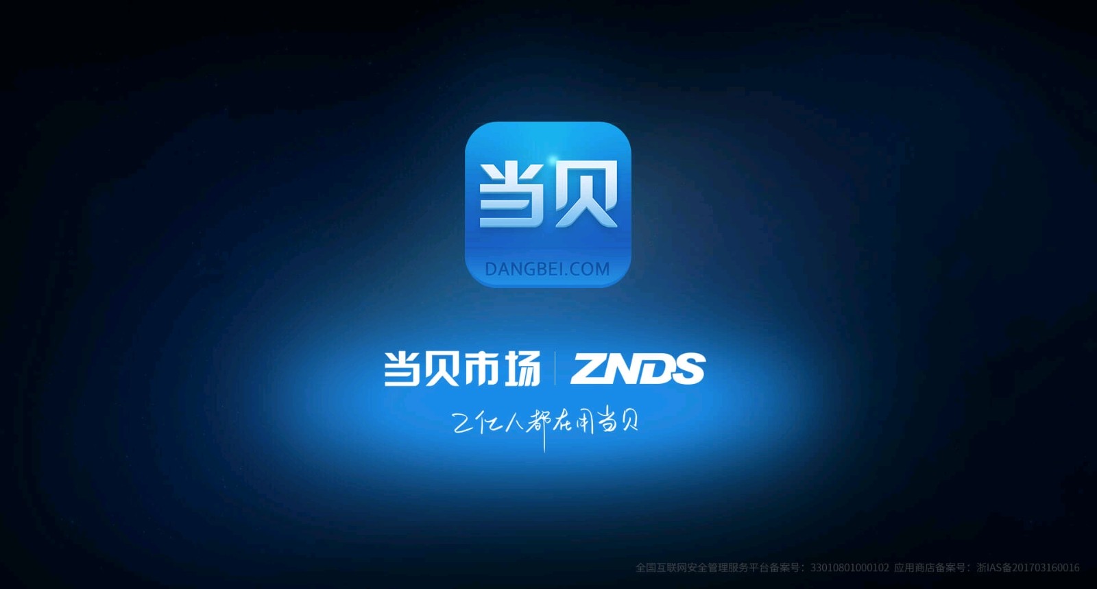九游体育2024乒超联赛在哪看？乒超联赛直播回放观看指南+总决赛赛程表(图1)