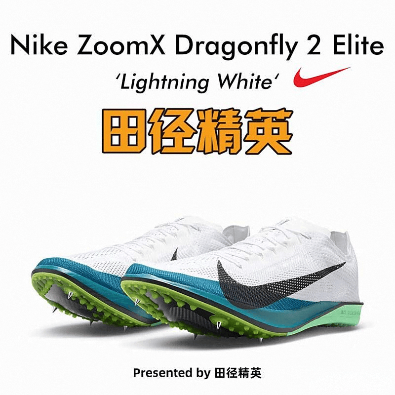 九游体育耐克田径鞋评测：为不同需求运动爱好者量身定制的优质选择(图6)