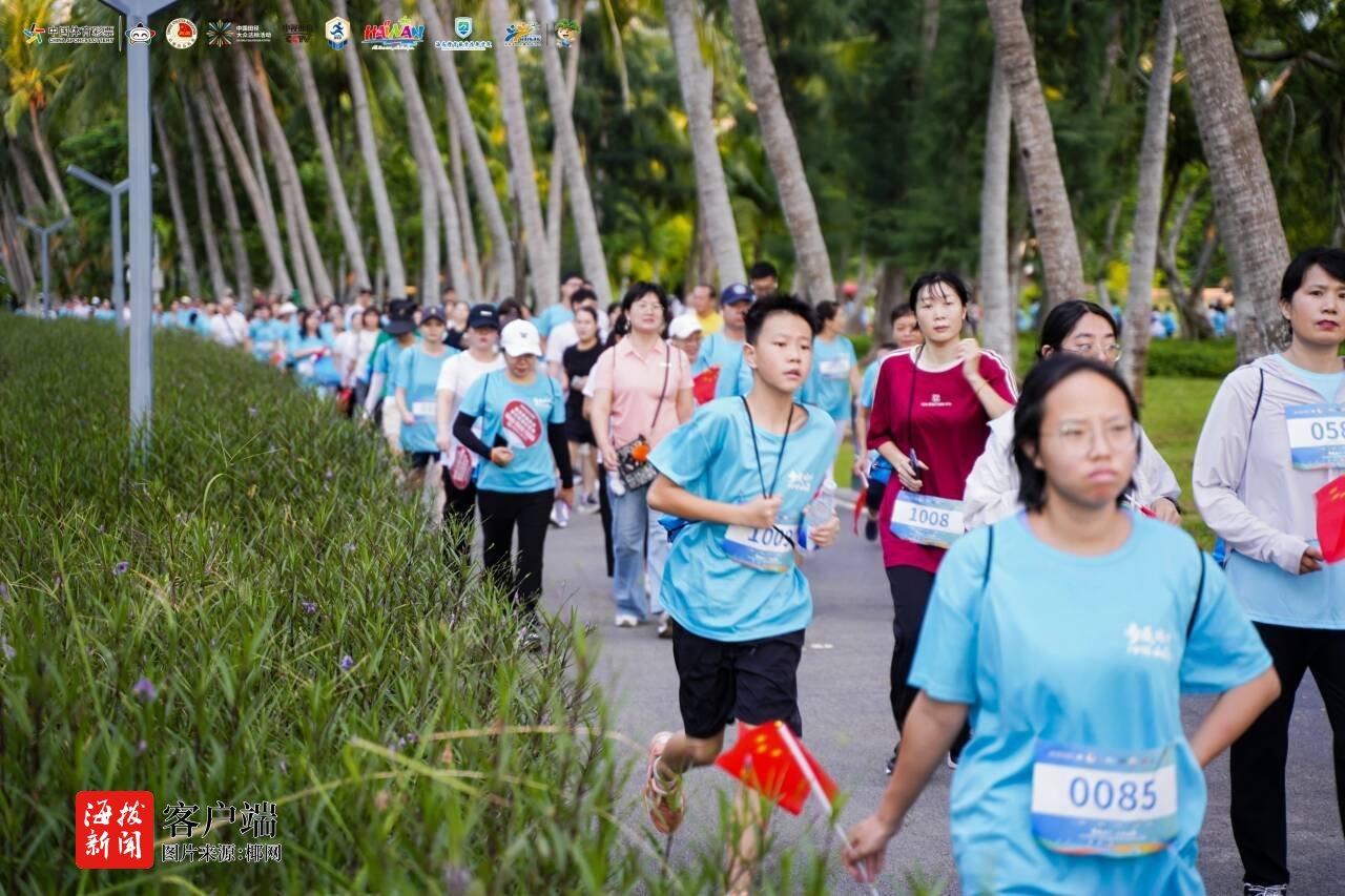 2025中国田径大众达标活动暨中国（海南）环岛徒步大赛首站在海口启幕九游体育(图3)