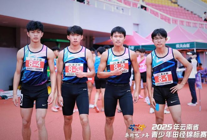 九游体育捷报！丽江田径队在2025年省青少年田径锦标赛斩获2金2银5铜(图4)