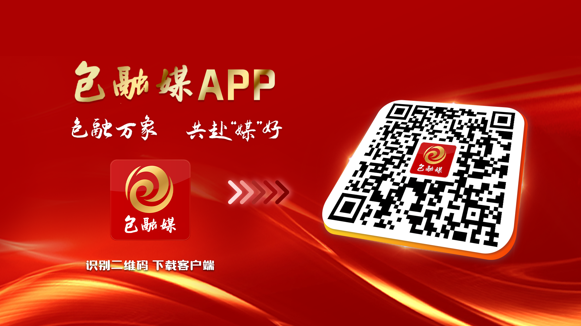 聚焦中日韩青少年运动九游体育会｜田径赛场上演速度与激情(图5)