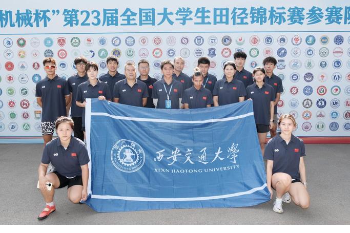 西安交大在第23届全国大学生田径锦九游体育标赛上获1金2银2铜(图2)