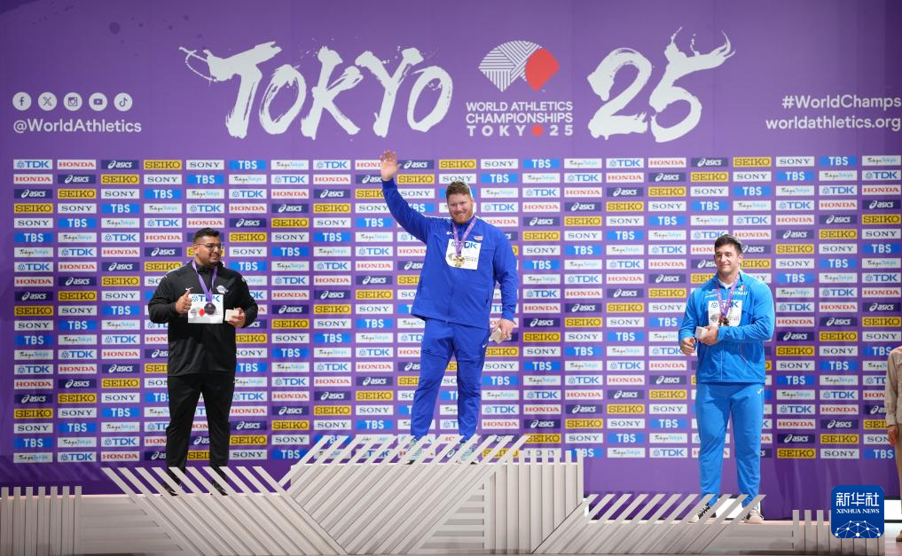田径世锦赛｜男子铅球颁九游体育奖仪式(图2)