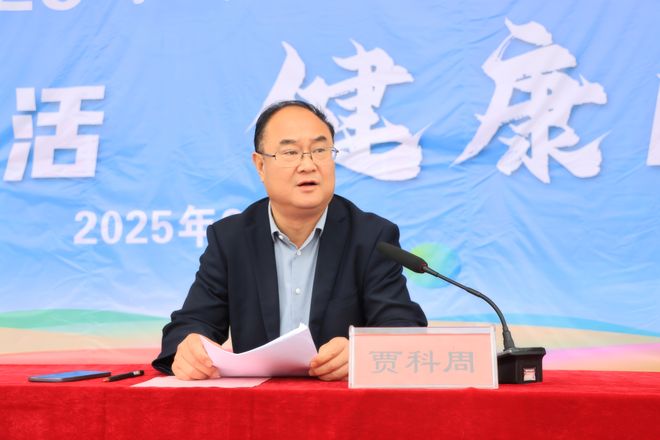 平陆中学举行2025年第七届田径运动会九游体育(图5)