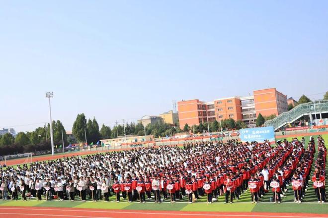 平陆中学举行2025年第七届田径运动会九游体育(图14)