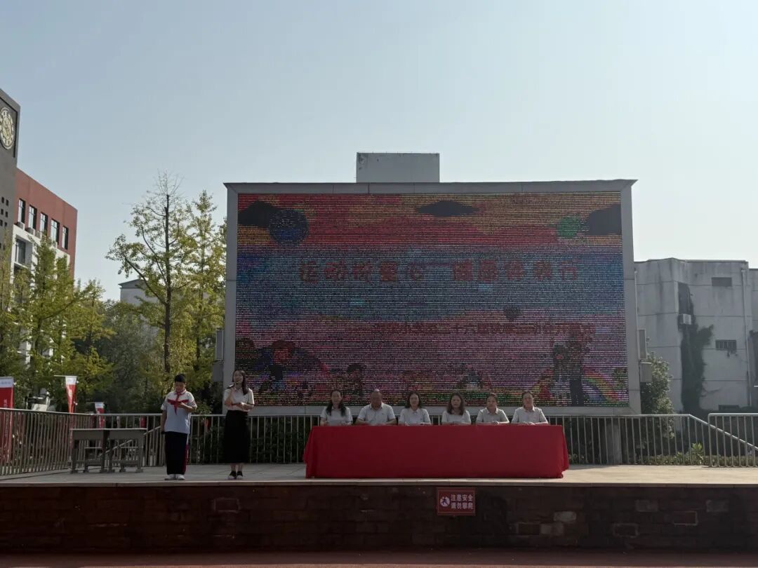 秋日燃激情 运动展风采——浔阳区浔东小学第26届秋季运动会开幕九游体育(图1)