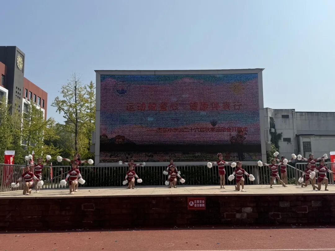 秋日燃激情 运动展风采——浔阳区浔东小学第26届秋季运动会开幕九游体育(图3)
