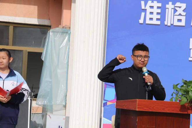 九游体育准格尔旗民族中学举行第三十三届田径运动会与“力量杯”师生赛(图7)