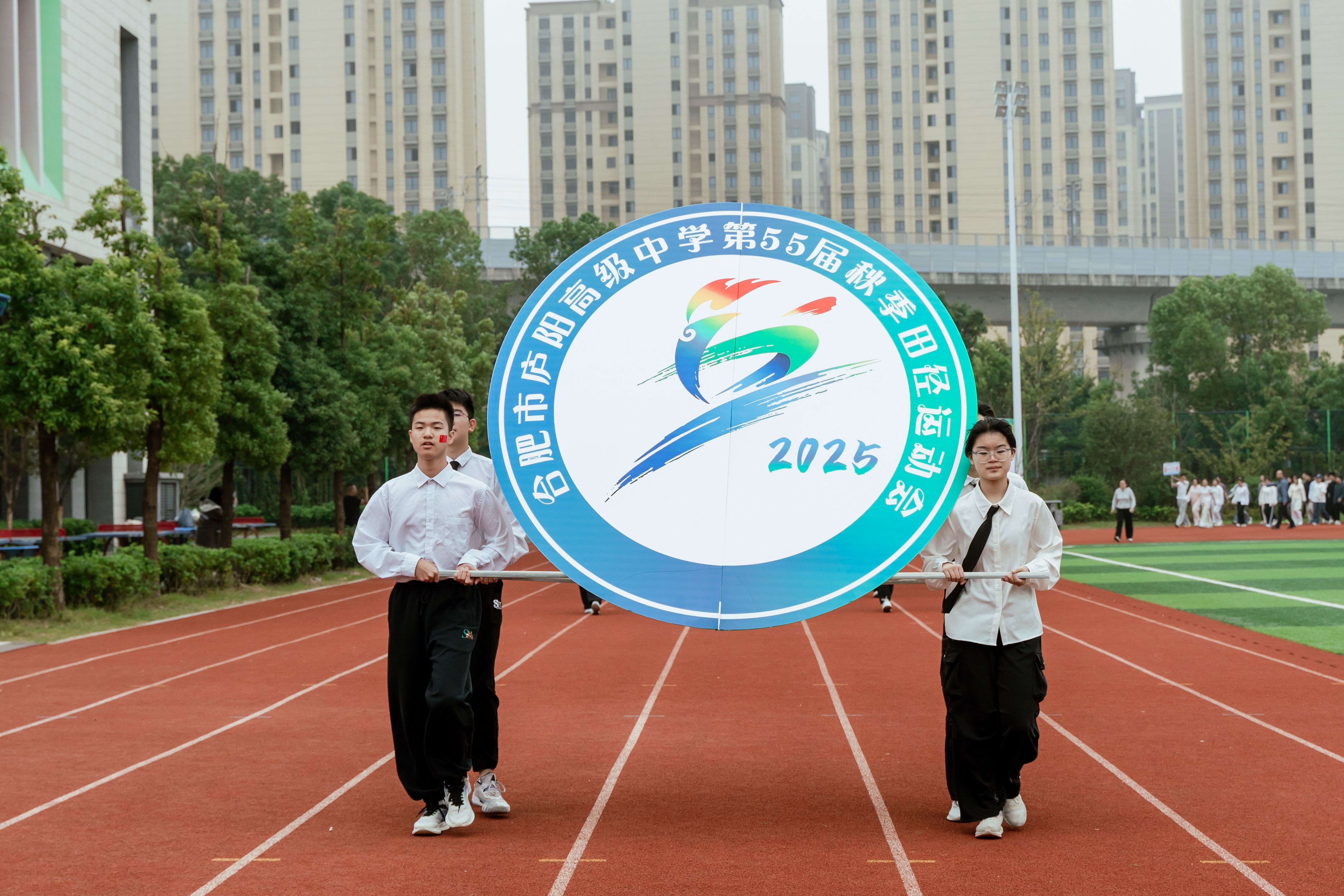 青春飞扬展风九游体育采：庐阳高中第55届田径运动会盛大开幕(图3)