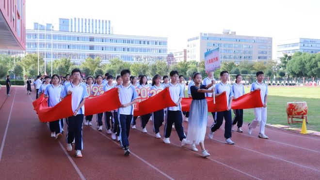 九游体育苏州工业园区星澜学校2025体育心理节暨第八届秋季田径运动会开幕(图3)