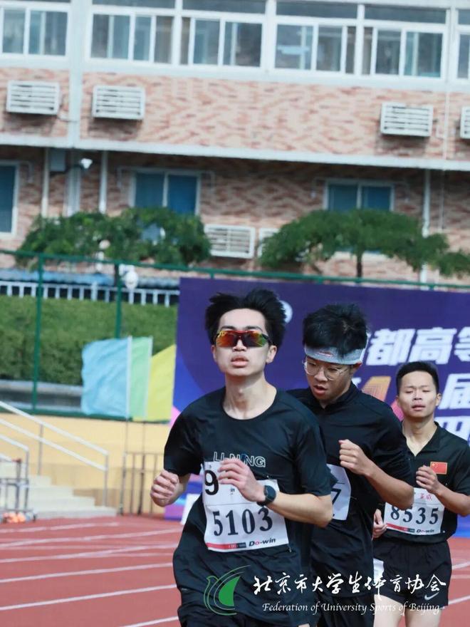 九游体育有我·北金科学校健儿闪耀首都高校秋季学生田径运动会(图2)