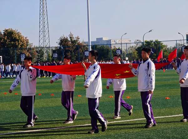 九游体育清华附中合肥学校第六届“马约翰杯”田径运动会开幕(图2)