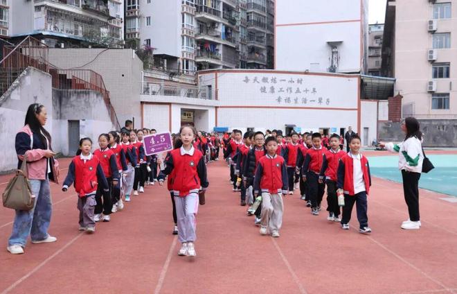 九游体育运动点燃梦想 拼搏点亮童年 通川区文华街小学校第八届田径运动会(图2)