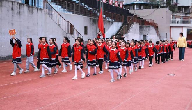 九游体育运动点燃梦想 拼搏点亮童年 通川区文华街小学校第八届田径运动会(图1)