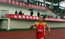 中国田径协会下发进一步规范马拉松赛事相关工作的通知九游体育(图1)