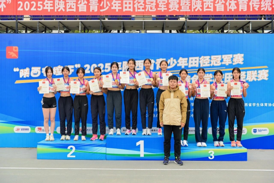 平全国中学生冠军赛纪录！西安学子全国中学生田径冠军赛九游体育勇夺金牌！(图8)