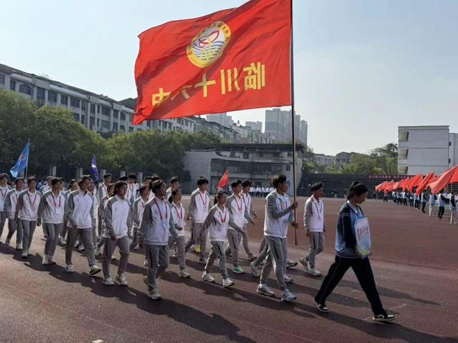 临川十六中健儿在区第十六届中小学生田径运动会喜获佳绩九游体育(图2)