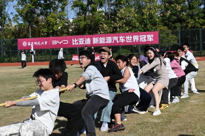 运九游体育动会｜少年脚步丈量金秋赛场青春奔赴人生壮阔赛程(图5)