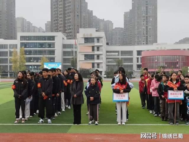 九游体育燃动青春逐梦飞扬经开区第三届田径运动会在三江实验顺利举行(图2)