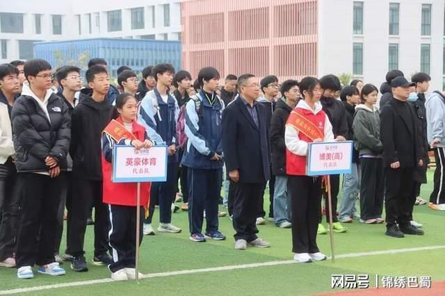 九游体育燃动青春逐梦飞扬经开区第三届田径运动会在三江实验顺利举行(图3)