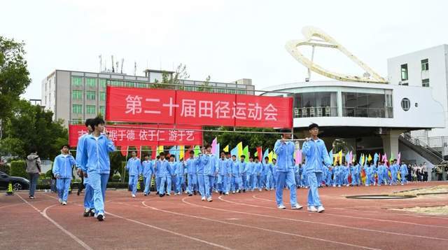 九游体育泉州华光职业学院第二十届田径运动会盛大启幕(图3)
