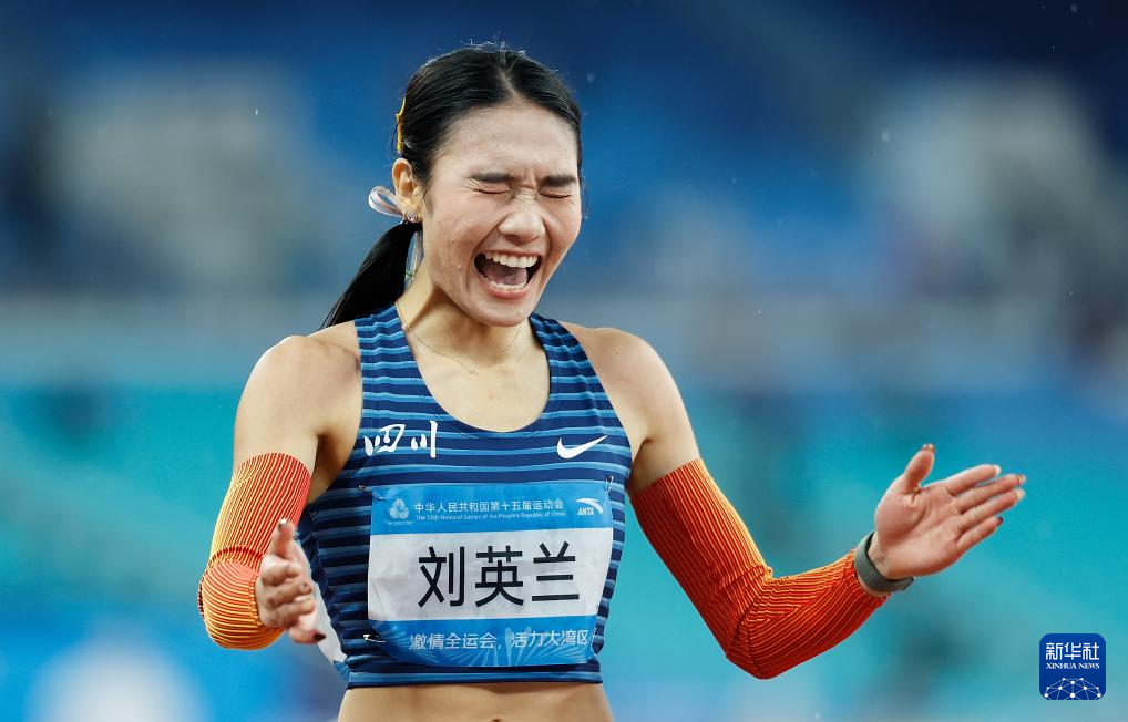 九游体育全运会｜田径——女子400米决赛：刘英兰夺冠(图2)