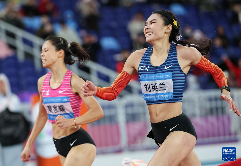 九游体育全运会｜田径——女子400米决赛：刘英兰夺冠(图6)