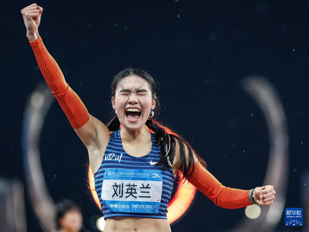 九游体育全运会｜田径——女子400米决赛：刘英兰夺冠(图7)