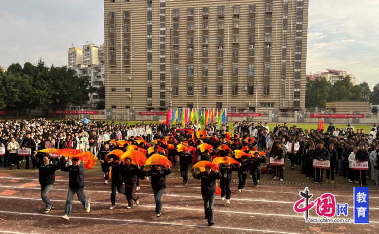 九游体育运动燃激情逐梦向未来 四川大邑职高举行冬季田径运动会开幕式(图2)