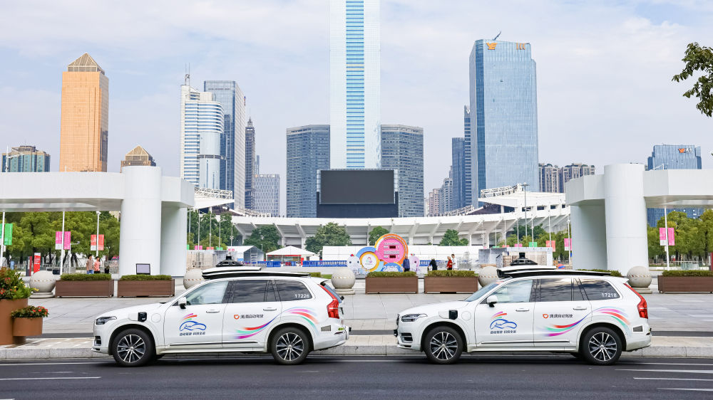 十五运盛会落幕体育之光照亮大湾区融合新征程九游体育(图17)