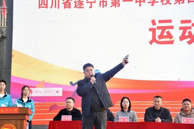 遂宁一中书九游体育台校区第44届冬季田径运动会开幕师生共绘校园体育风采卷(图5)